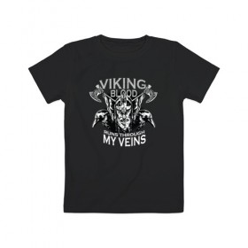 Детская футболка хлопок с принтом Викинг в Петрозаводске, 100% хлопок | круглый вырез горловины, полуприлегающий силуэт, длина до линии бедер | viking | викинг | викинги | ворон