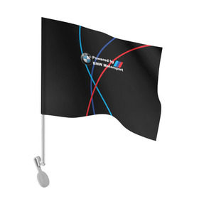 Флаг для автомобиля с принтом Powered by BMW M в Петрозаводске, 100% полиэстер | Размер: 30*21 см | bmw | bmw m | bmw performance | motorsport | powered by bmw m | powered by bmw motorsport | машина bmw | мотоспорт | спорт