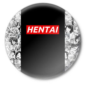 Значок с принтом HENTAI в Петрозаводске,  металл | круглая форма, металлическая застежка в виде булавки | ahegao | anime | kodome | manga | senpai | аниме | анимэ | ахегао | кодоме | манга | меха | сенпай | юри | яой