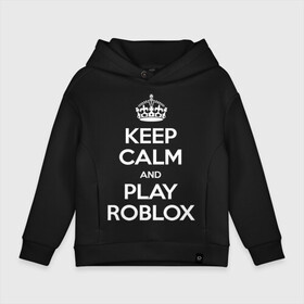 Детское худи Oversize хлопок с принтом Keep Calm and Play Roblox в Петрозаводске, френч-терри — 70% хлопок, 30% полиэстер. Мягкий теплый начес внутри —100% хлопок | боковые карманы, эластичные манжеты и нижняя кромка, капюшон на магнитной кнопке | game | keep calm | logo | play roblox | roblox | детский | замолчи | заткнись | играй | кип калм | лого | логотип | надпись | ребенку | ребенок | роблокс
