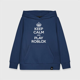 Детская толстовка хлопок с принтом Keep Calm and Play Roblox в Петрозаводске, 100% хлопок | Круглый горловой вырез, эластичные манжеты, пояс, капюшен | game | keep calm | logo | play roblox | roblox | детский | замолчи | заткнись | играй | кип калм | лого | логотип | надпись | ребенку | ребенок | роблокс