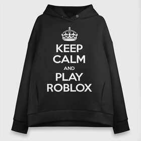 Женское худи Oversize хлопок с принтом Keep Calm and Play Roblox в Петрозаводске, френч-терри — 70% хлопок, 30% полиэстер. Мягкий теплый начес внутри —100% хлопок | боковые карманы, эластичные манжеты и нижняя кромка, капюшон на магнитной кнопке | Тематика изображения на принте: game | keep calm | logo | play roblox | roblox | детский | замолчи | заткнись | играй | кип калм | лого | логотип | надпись | ребенку | ребенок | роблокс