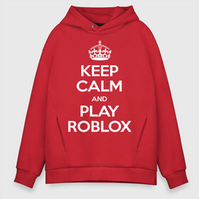 Мужское худи Oversize хлопок с принтом Keep Calm and Play Roblox в Петрозаводске, френч-терри — 70% хлопок, 30% полиэстер. Мягкий теплый начес внутри —100% хлопок | боковые карманы, эластичные манжеты и нижняя кромка, капюшон на магнитной кнопке | Тематика изображения на принте: game | keep calm | logo | play roblox | roblox | детский | замолчи | заткнись | играй | кип калм | лого | логотип | надпись | ребенку | ребенок | роблокс