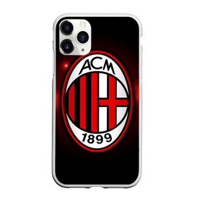 Чехол для iPhone 11 Pro матовый с принтом Милан в Петрозаводске, Силикон |  | ac milan | diavolo | milan | rossoneri | дьяволы | италия | красно чёрные | милан | серия а | форма | футбол | футболист | футбольная | футбольный клуб