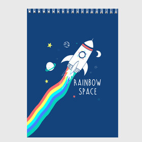 Скетчбук с принтом Rainbow space в Петрозаводске, 100% бумага
 | 48 листов, плотность листов — 100 г/м2, плотность картонной обложки — 250 г/м2. Листы скреплены сверху удобной пружинной спиралью | children | drawing | fire | flight | infinity | moon | planets | rainbow | rocket | space | stars | train | universe | wh | белый | бесконечность | вселенная | детский | звезды | космос | луна | надпись | огонь | планеты | полет | радуга | ракета | рисуно