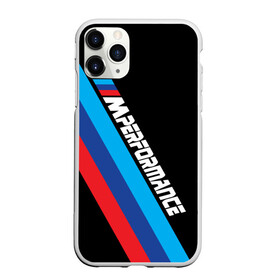 Чехол для iPhone 11 Pro матовый с принтом BMW M performance в Петрозаводске, Силикон |  | bmw | bmw m | bmw m performance | bmw m power | bmw performance | автоспорт | бмв | бмв м | машина бмв