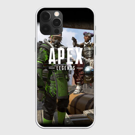 Чехол для iPhone 12 Pro Max с принтом APEX LEGENDS в Петрозаводске, Силикон |  | apex | legend | legends | titanfall | апекс | бангалор | бладхаунд | верхушки | гибралтар | каустик | лайфлайн | легенда | легенды | ледженд | леджендс | мираж | рэйф | титанфол