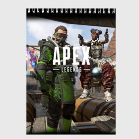 Скетчбук с принтом APEX LEGENDS в Петрозаводске, 100% бумага
 | 48 листов, плотность листов — 100 г/м2, плотность картонной обложки — 250 г/м2. Листы скреплены сверху удобной пружинной спиралью | apex | legend | legends | titanfall | апекс | бангалор | бладхаунд | верхушки | гибралтар | каустик | лайфлайн | легенда | легенды | ледженд | леджендс | мираж | рэйф | титанфол