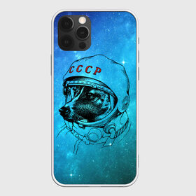 Чехол для iPhone 12 Pro Max с принтом Собака космонавт в Петрозаводске, Силикон |  | space | белка | галактика | животные | звёзды | космос | лайка | небо | полёт | скафандр | собаки | ссср | стрелка