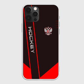 Чехол для iPhone 12 Pro с принтом Hockey в Петрозаводске, силикон | область печати: задняя сторона чехла, без боковых панелей | hockey | sport | борьба | линии | мячом | надпись | полосы | россии | россия | рф | с | сборная | символ | состязание | спорт | спортсмен | флаг | хоккеист | хоккей | шайба | шайбой