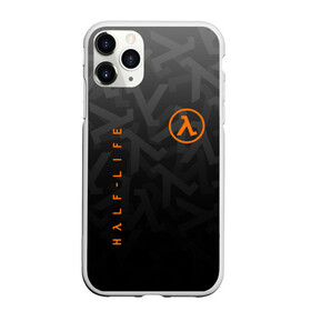 Чехол для iPhone 11 Pro Max матовый с принтом HALF LIFE в Петрозаводске, Силикон |  | aperture laboratorie | black mesa | gordon freeman | half life | half life 3 | logo | valve | вэлв | гордон фриман | игра | лого | монтировка | фантастика | халф лайф