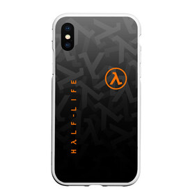 Чехол для iPhone XS Max матовый с принтом HALF LIFE в Петрозаводске, Силикон | Область печати: задняя сторона чехла, без боковых панелей | aperture laboratorie | black mesa | gordon freeman | half life | half life 3 | logo | valve | вэлв | гордон фриман | игра | лого | монтировка | фантастика | халф лайф