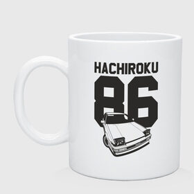 Кружка с принтом Toyota AE86 Hachiroku в Петрозаводске, керамика | объем — 330 мл, диаметр — 80 мм. Принт наносится на бока кружки, можно сделать два разных изображения | ae86 hachiroku | hachiroku | toyota | toyota ae86 | toyota ae86 hachiroku | хачироку