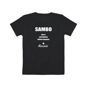 Детская футболка хлопок с принтом самбо_black_1 в Петрозаводске, 100% хлопок | круглый вырез горловины, полуприлегающий силуэт, длина до линии бедер | 