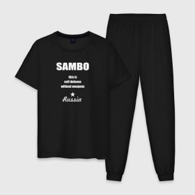 Мужская пижама хлопок с принтом самбо_black_1 в Петрозаводске, 100% хлопок | брюки и футболка прямого кроя, без карманов, на брюках мягкая резинка на поясе и по низу штанин
 | 