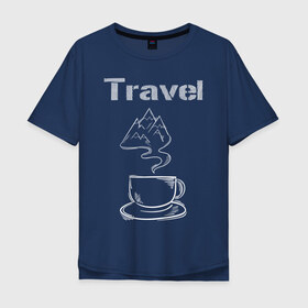 Мужская футболка хлопок Oversize с принтом Путешествия в Петрозаводске, 100% хлопок | свободный крой, круглый ворот, “спинка” длиннее передней части | coffee | travel | горы | кофе | напиток | путешествия | стакан