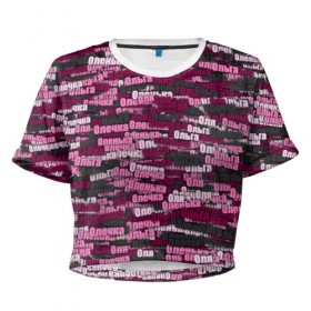 Женская футболка 3D укороченная с принтом Именной камуфляж. Ольга в Петрозаводске, 100% полиэстер | круглая горловина, длина футболки до линии талии, рукава с отворотами | имя | милитари | оленька | олечка | ольга | оля | паттрен | розовый