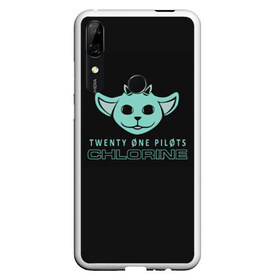 Чехол для Honor P Smart Z с принтом Twenty One Pilots - Chlorine в Петрозаводске, Силикон | Область печати: задняя сторона чехла, без боковых панелей | banditotour | chlorine | clip | jumpsuit | levitate | morph | my blood | ned | song | top | trench | twenty one pilots | twentyonepilots | джампсют | нед | твенти ван пилотс | топ | тренч | хлорин