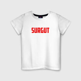 Детская футболка хлопок с принтом Сургут в Петрозаводске, 100% хлопок | круглый вырез горловины, полуприлегающий силуэт, длина до линии бедер | 