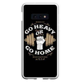 Чехол для Samsung S10E с принтом Go heavy or go home в Петрозаводске, Силикон | Область печати: задняя сторона чехла, без боковых панелей | bac | blue | drawing | dumbbell | fist | force | go | graphics | hand | hard | home | load | made | or | sport | usa | гантель | графика | груз | домой | идти | изготовлено | или | кулак | нагрузка | надпись | рисунок | рука | сила | синий | спорт | сша |