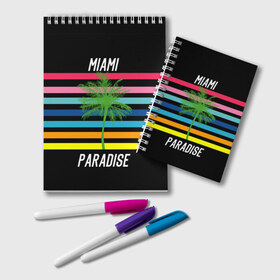 Блокнот с принтом Miami Paradise в Петрозаводске, 100% бумага | 48 листов, плотность листов — 60 г/м2, плотность картонной обложки — 250 г/м2. Листы скреплены удобной пружинной спиралью. Цвет линий — светло-серый
 | Тематика изображения на принте: america | city | colorful | drawing | grap | miami | palm tree | paradise | recreation | resort | stripes | tree | usa | world | америка | город | графика | дерево | курорт | майами | мировой | надпись | отдых | пальма | полосы | разноцветные | рай | рису