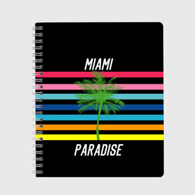 Тетрадь с принтом Miami Paradise в Петрозаводске, 100% бумага | 48 листов, плотность листов — 60 г/м2, плотность картонной обложки — 250 г/м2. Листы скреплены сбоку удобной пружинной спиралью. Уголки страниц и обложки скругленные. Цвет линий — светло-серый
 | america | city | colorful | drawing | grap | miami | palm tree | paradise | recreation | resort | stripes | tree | usa | world | америка | город | графика | дерево | курорт | майами | мировой | надпись | отдых | пальма | полосы | разноцветные | рай | рису