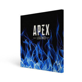 Холст квадратный с принтом APEX LEGENDS в Петрозаводске, 100% ПВХ |  | apex | apex legends | апекс | апекс легенд | апекс легендс | бой | игра | компьютерная игра | королевская битва | лучшее | огонь | онлайн игра | пламя | популярное | хит | шутер