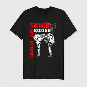 Мужская футболка премиум с принтом Kickboxing в Петрозаводске, 92% хлопок, 8% лайкра | приталенный силуэт, круглый вырез ворота, длина до линии бедра, короткий рукав | борьба | единоборства | кикбоксинг | спорт