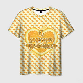 Мужская футболка 3D с принтом Задорная Апельсинка в Петрозаводске, 100% полиэфир | прямой крой, круглый вырез горловины, длина до линии бедер | 