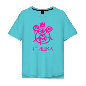 Мужская футболка хлопок Oversize с принтом Mishka NYC в Петрозаводске, 100% хлопок | свободный крой, круглый ворот, “спинка” длиннее передней части | addict | keep watch | mishka | mishkanyc | nyc | ski patrol crewneck | tessa violet | бренд | мишка | стритвер | тесса виолет | уличная мода | урбан стаил