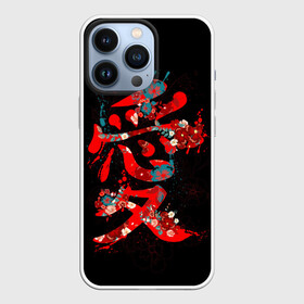 Чехол для iPhone 13 Pro с принтом Японская любовь в Петрозаводске,  |  | flowers | hieroglyph | holiday | japanese | love | splashes | spots | valentines day | брызги | графика | день святого валентина | иероглиф | иллюстрация | искусство | кляксы | краски | любовь | орнамент | праздник | пятна | рисунок