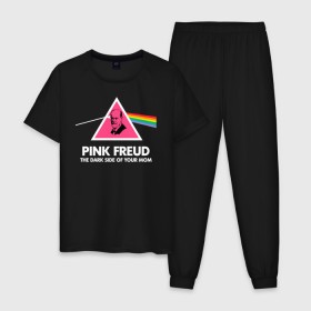 Мужская пижама хлопок с принтом Pink Freud в Петрозаводске, 100% хлопок | брюки и футболка прямого кроя, без карманов, на брюках мягкая резинка на поясе и по низу штанин
 | pink freud | sigmund freud | зигмунд фрейд | фрейд