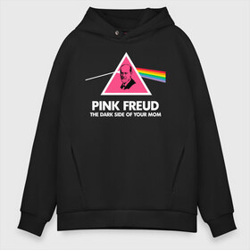 Мужское худи Oversize хлопок с принтом Pink Freud в Петрозаводске, френч-терри — 70% хлопок, 30% полиэстер. Мягкий теплый начес внутри —100% хлопок | боковые карманы, эластичные манжеты и нижняя кромка, капюшон на магнитной кнопке | Тематика изображения на принте: pink freud | sigmund freud | зигмунд фрейд | фрейд