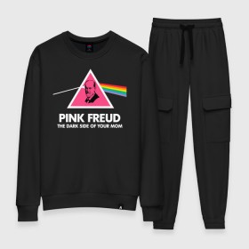 Женский костюм хлопок с принтом Pink Freud в Петрозаводске, 100% хлопок | на свитшоте круглая горловина, мягкая резинка по низу. Брюки заужены к низу, на них два вида карманов: два 