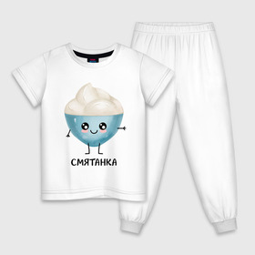 Детская пижама хлопок с принтом Смятанка в Петрозаводске, 100% хлопок |  брюки и футболка прямого кроя, без карманов, на брюках мягкая резинка на поясе и по низу штанин
 | для двоих | дранiк | драник | еда | парные | сметана | сметанка | смятанка