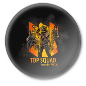 Значок с принтом Apex legends - Top squad в Петрозаводске,  металл | круглая форма, металлическая застежка в виде булавки | 