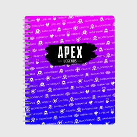 Тетрадь с принтом APEX LEGENDS в Петрозаводске, 100% бумага | 48 листов, плотность листов — 60 г/м2, плотность картонной обложки — 250 г/м2. Листы скреплены сбоку удобной пружинной спиралью. Уголки страниц и обложки скругленные. Цвет линий — светло-серый
 | apex legends | apex legends battle. | apex legends engine | apex legends origin | apex legends игра | titanfall apex legends