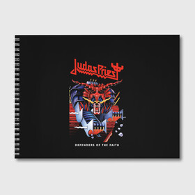 Альбом для рисования с принтом Judas Priest в Петрозаводске, 100% бумага
 | матовая бумага, плотность 200 мг. | judas priest | metal | rock | группы | метал | музыка | рок | хард рок | хэви метал