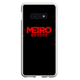 Чехол для Samsung S10E с принтом METRO EXODUS в Петрозаводске, Силикон | Область печати: задняя сторона чехла, без боковых панелей | exodus | horror | metro 2033 | metro exodus | red | sparta | survival | игры | исход | метро | метро 2035 | спарта | спартанцы