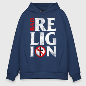 Мужское худи Oversize хлопок с принтом Bad Religion в Петрозаводске, френч-терри — 70% хлопок, 30% полиэстер. Мягкий теплый начес внутри —100% хлопок | боковые карманы, эластичные манжеты и нижняя кромка, капюшон на магнитной кнопке | Тематика изображения на принте: bad religion | hardcore | punk | группы | музыка | панк | панк рок | рок