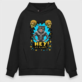 Мужское худи Oversize хлопок с принтом Hey! Im a cat! в Петрозаводске, френч-терри — 70% хлопок, 30% полиэстер. Мягкий теплый начес внутри —100% хлопок | боковые карманы, эластичные манжеты и нижняя кромка, капюшон на магнитной кнопке | абстракция | голова кошки | звездочки | звезды | кошачьи глаза | кошка | психоделика | трэш | человеческое тело | череп | эй | я кот