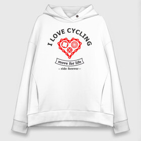 Женское худи Oversize хлопок с принтом I LOVE CYCLING в Петрозаводске, френч-терри — 70% хлопок, 30% полиэстер. Мягкий теплый начес внутри —100% хлопок | боковые карманы, эластичные манжеты и нижняя кромка, капюшон на магнитной кнопке | forever | move | ride | байк | велик | велосипед | велоспорт | движение | звёздочка | любовь | сердце | цепь | шестерня