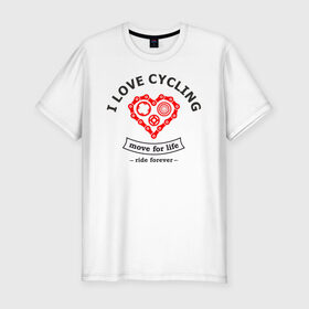 Мужская футболка премиум с принтом I LOVE CYCLING в Петрозаводске, 92% хлопок, 8% лайкра | приталенный силуэт, круглый вырез ворота, длина до линии бедра, короткий рукав | forever | move | ride | байк | велик | велосипед | велоспорт | движение | звёздочка | любовь | сердце | цепь | шестерня