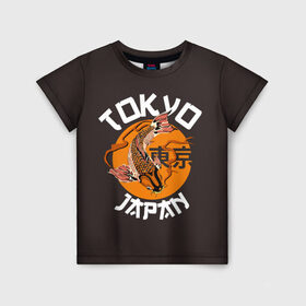 Детская футболка 3D с принтом Токио в Петрозаводске, 100% гипоаллергенный полиэфир | прямой крой, круглый вырез горловины, длина до линии бедер, чуть спущенное плечо, ткань немного тянется | carp | city | country | fashio | fish | gold | great | hieroglyphs | japan | koi | sun | symbol | tokyo | акварель | большое | город | графика | золотая | иероглифы | иллюстрация | карп | картинка | кои | мода | рисунок | рыбка | символ | солнце