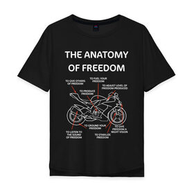 Мужская футболка хлопок Oversize с принтом The anatomy of freedom в Петрозаводске, 100% хлопок | свободный крой, круглый ворот, “спинка” длиннее передней части | анатомия | байкер | колёса | мотоцикл | свобода | скорость | схема