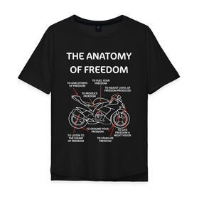 Мужская футболка хлопок Oversize с принтом The anatomy of freedom в Петрозаводске, 100% хлопок | свободный крой, круглый ворот, “спинка” длиннее передней части | Тематика изображения на принте: анатомия | байкер | колёса | мотоцикл | свобода | скорость | схема