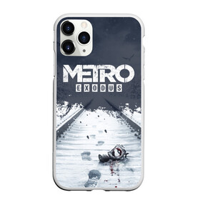 Чехол для iPhone 11 Pro матовый с принтом METRO EXODUS в Петрозаводске, Силикон |  | 2033 | artem | exodus | fps | game | games | last | light | metro | moscow | russia | shooter | stalker | winter | артем | зима | игра | игры | исход | метро | москва | последнее | россия | сталкер | убежище | шутер