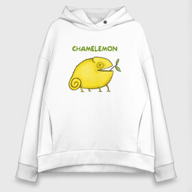 Женское худи Oversize хлопок с принтом Chamelemon в Петрозаводске, френч-терри — 70% хлопок, 30% полиэстер. Мягкий теплый начес внутри —100% хлопок | боковые карманы, эластичные манжеты и нижняя кромка, капюшон на магнитной кнопке | Тематика изображения на принте: веточка | желтый | животные | земноводное | зоопарк | игра слов | кислый | лайм | лимон | лимончик | овощ | природа | фрукт | хамелеон | яркий