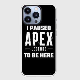 Чехол для iPhone 13 Pro с принтом Apex Legends в Петрозаводске,  |  | Тематика изображения на принте: apex | apex legends | battle royale | br | games | new | titanfall | ttf | апекс легенд | бангалор | батл рояль | бладхаунд | игры | каустик | лайфлайн | мираж | рэйф | тайтанфол | титанфол