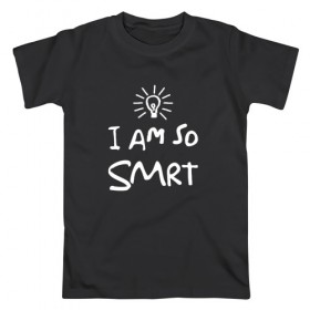 Мужская футболка хлопок с принтом I Am So Smart в Петрозаводске, 100% хлопок | прямой крой, круглый вырез горловины, длина до линии бедер, слегка спущенное плечо. | гениальный | гений | думать | лампочка | лауреат | мыслитель | надпись | наука | разум | скромный | ум | умник | умница | умный | ученый | я